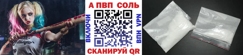 цены   Кириши  Alpha PVP СК КРИС 
