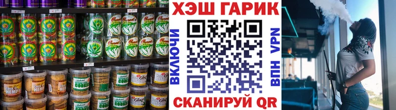 наркошоп  Кириши  Canna-Cookies конопля 