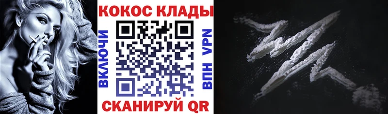цены наркотик  OMG зеркало  Cocaine Fish Scale  Кириши 