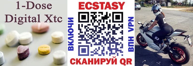 Экстази 250 мг  ОМГ ОМГ   Кириши 