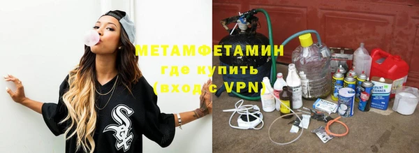 метамфетамин Алексеевка