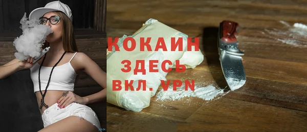 бутик Алексин