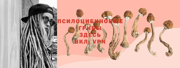 бутик Алексин
