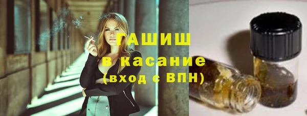 бутик Алексин