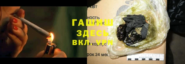 метамфетамин Алексеевка
