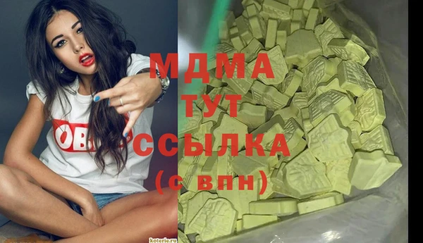 бутик Алексин