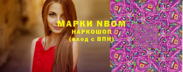 метамфетамин Алексеевка