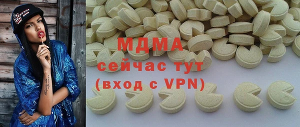 метамфетамин Алексеевка