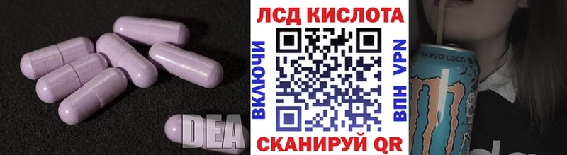 где купить   Кириши  ЛСД экстази кислота 