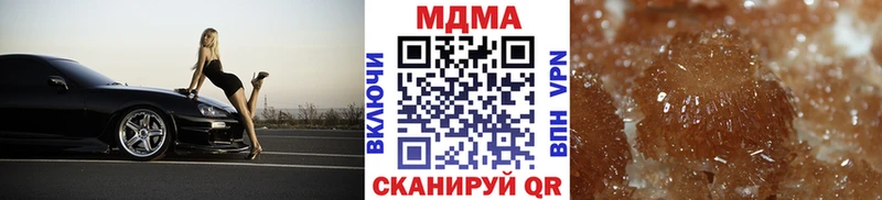 купить наркотик  Кириши  МДМА VHQ 